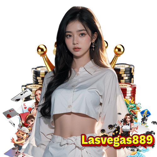 lasvegas889 คาสิโนออนไลน์