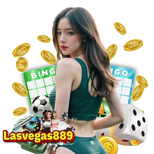 lasvegas889 เข้าสู่ระบบ